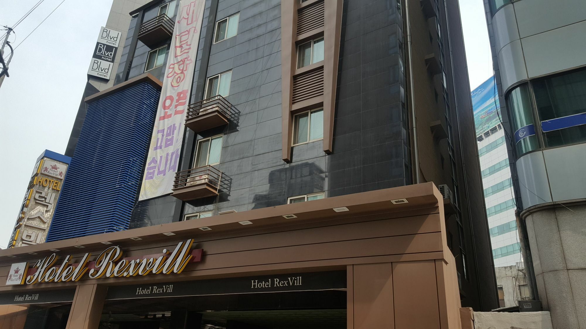 Hotel Rexvill Сеул Экстерьер фото